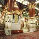 Rasool'Allah would deliver khutbah at these pillars. صلى الله عليه و سلم